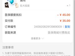 -佳雯宠物医院·皮肤科·内外科(春晓路分院)