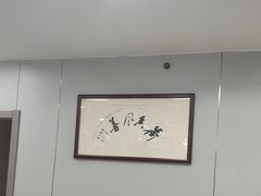 -小秦淮·南京土菜(新亭西路店)