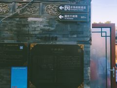 -糖房咖啡(南锣鼓巷店)