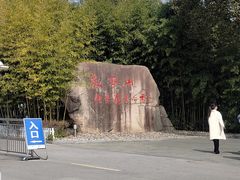 -敬亭山风景名胜区