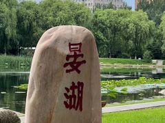 -吉林大学(前卫南区)