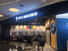 -海马体照相馆(北京大族广场店)