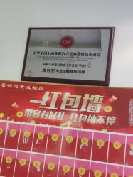 点击看大图 -蕾特恩专业祛痘