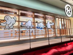 -分子跳动鲜活面包(五一大道店)