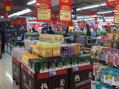 -聚宝隆购物中心(新昌街店)