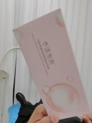 -和颜一美轻医美连锁