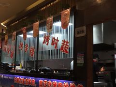 -额尔敦草原涮羊肉·烧烤(冻青树总店)