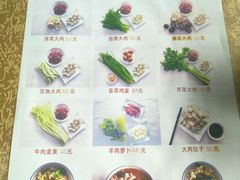 -军嫂饺子馆(岳家寨小区店)