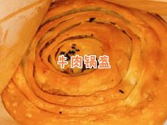 -谭师爷龙抄手(白下路店)