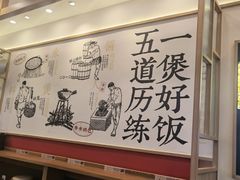 -煲仔皇腊味煲仔饭(经四万达店)
