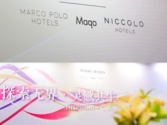 -成都尼依格罗酒店