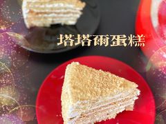 -玛尔哈巴·塔塔尔糕点(华侨小区店)