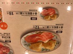 菜单-萨莉亚意式餐厅(深南茂业店)