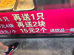 门面-味味香(团结湖店)