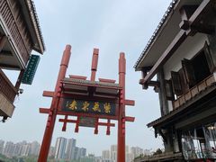 -磁器口古镇
