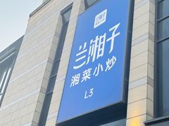 -龙湖西安曲江天街