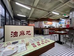 -香港華心糖水鋪(南西总店)
