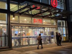 门面-一叶一世界·素食餐厅(锦华万达店)