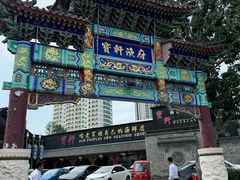 -宝轩渔府·老字号海鲜·正宗津菜(水上店)