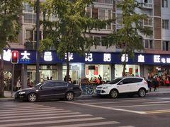 -大邑李记肥肠血旺