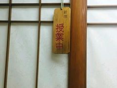 -樱花国际日语(徐家汇中心)