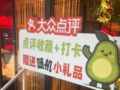 -龙人居·水煮鱼(五道口店)