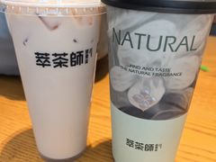-萃茶师(琅西店)