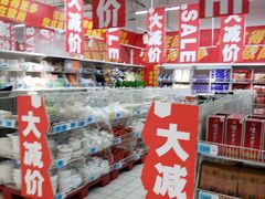 -大润发(花雨店)