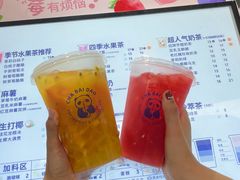 -茶百道(蜀汉路店)