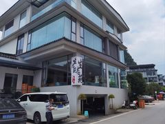 -生态苑农庄(十里画廊遇龙河店)