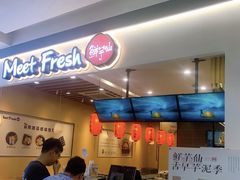 -鲜芋仙(常州吾悦国际广场店)