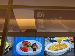 -芳满庭粤菜餐厅(丹阳吾悦店)