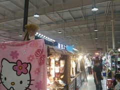 -新五爱道夜市