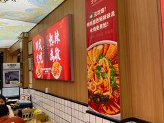 -冒菜西施·非遗冒菜(总店)