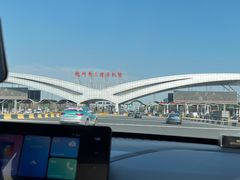 -杭州萧山国际机场