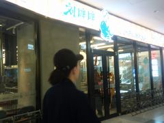 -沈阳百联购物中心(青年大街店)