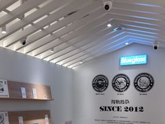 -Blueglass酸奶(华贸购物中心店)