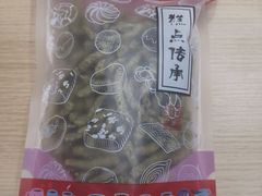 -西区老大房(陕西北路店)