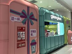 -gleeglee乐溢亦茶(合生汇店)