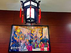 -皇城根(张杨店)