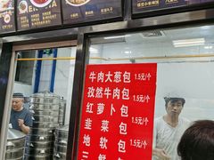 -郑家包子牛肉拉面(尚勤路店)