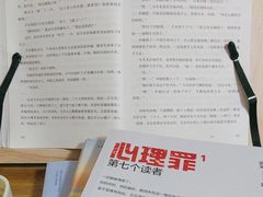 -苏州图书馆(人民路总馆)