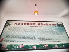 -茅屋大酒店