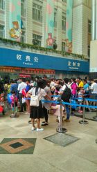 -广州市妇女儿童医疗中心(儿童院区)