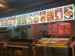 -王祖名抻面(罗湖分店)