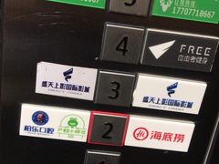 -海底捞火锅(江南盛天地店)