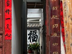 -巍山古城