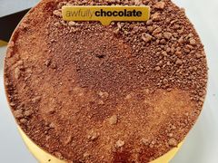 -Awfully Chocolate(来福士广场店)