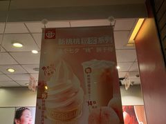 -永和大王(小厨·东四十条店)