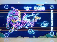 -银泰百货(北京大红门店)